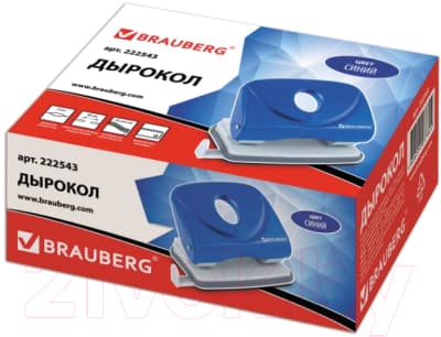 Дырокол Brauberg Original / 222543 2