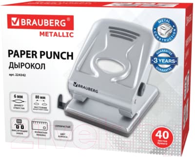 Дырокол Brauberg Metallic / 224342 2