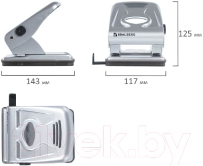 Дырокол Brauberg Metallic / 224342 5