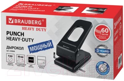Дырокол Brauberg Heavy Duty / 226868 2
