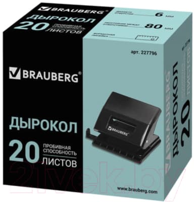 Дырокол Brauberg Black Jack / 227796 2