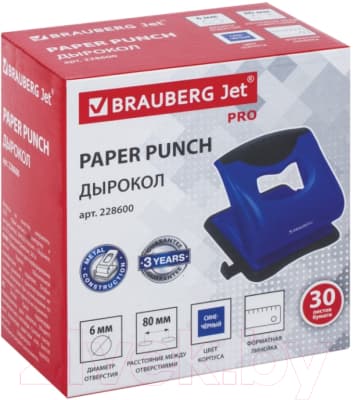 Дырокол Brauberg Jet Pro / 228600 5
