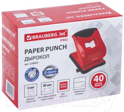 Дырокол Brauberg Jet Pro / 228603 2