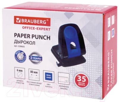 Дырокол Brauberg Office Expert / 228605 4