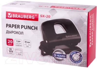 Дырокол Brauberg SX-20 / 229694 2