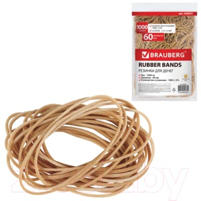 Резинки для денег Brauberg 440052 5