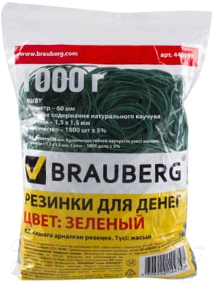 Резинки для денег Brauberg 440103
