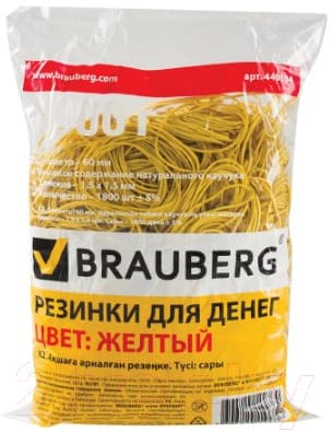 Резинки для денег Brauberg 440104