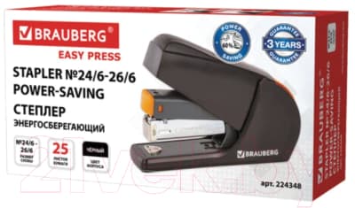 Степлер Brauberg Easy Press / 224348 7