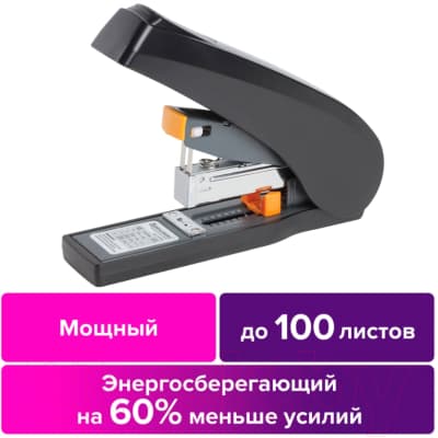 Степлер Brauberg Easy Press / 224350 2