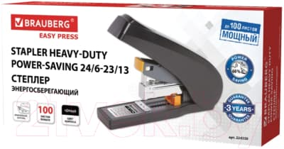 Степлер Brauberg Easy Press / 224350 4