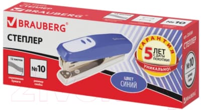 Степлер Brauberg Germanium / 226569 8