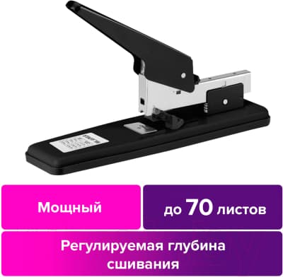 Степлер Staff Manager Pro / 227663 4