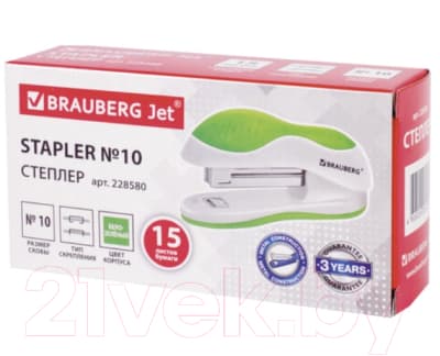 Степлер Brauberg Jet / 228580 10