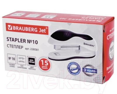 Степлер Brauberg Jet / 228581 10