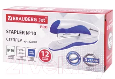 Степлер Brauberg Jet Pro / 228582 10