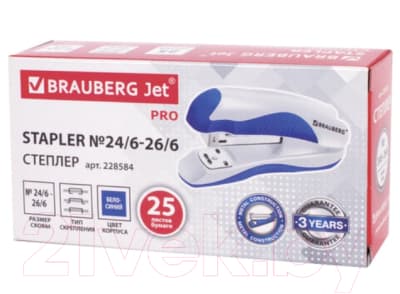 Степлер Brauberg Jet Pro / 228584 10