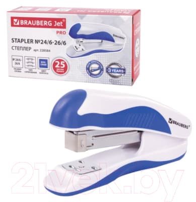 Степлер Brauberg Jet Pro / 228584 9