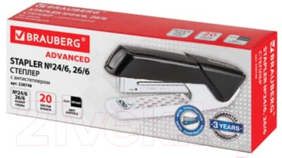 Степлер Brauberg Advanced / 228748 10
