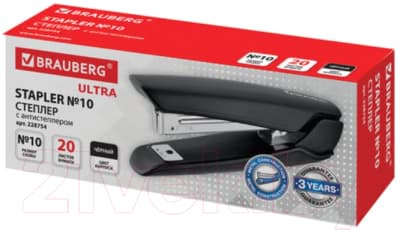 Степлер Brauberg Ultra / 228754 10