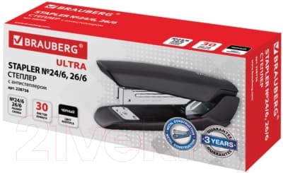 Степлер Brauberg Ultra / 228756 3