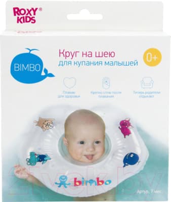 Круг для купания ROXY-KIDS Bimbo RN-004 5