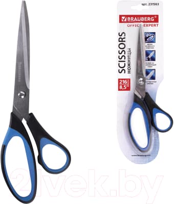 Ножницы канцелярские Brauberg Office Expert / 231563 10