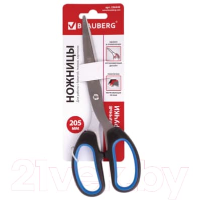 Ножницы канцелярские Brauberg Classic+ / 236449 10