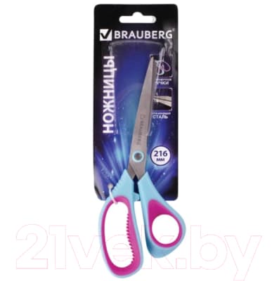 Ножницы канцелярские Brauberg Extra / 236453 9