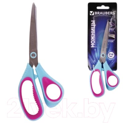 Ножницы канцелярские Brauberg Extra / 236453 8