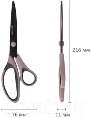 Ножницы канцелярские Brauberg Special / 236788 10
