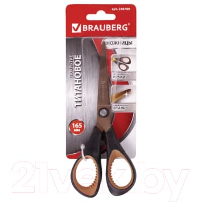 Ножницы канцелярские Brauberg Heavy Duty / 236789 9
