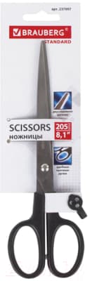 Ножницы канцелярские Brauberg Standard / 237097 8