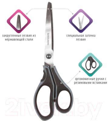 Ножницы канцелярские Brauberg Super / 237297 10
