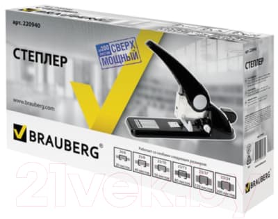 Степлер Brauberg Heavy Duty GT / 220940 9