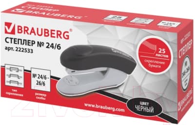 Степлер Brauberg Original / 222533 2