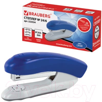 Степлер Brauberg Original / 222534 7