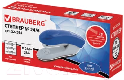 Степлер Brauberg Original / 222534 8