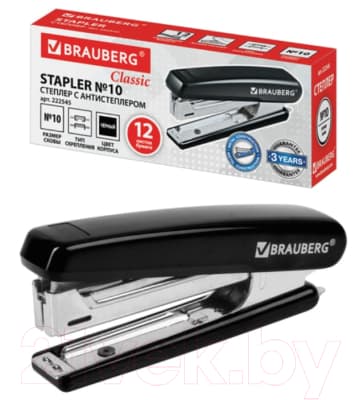 Степлер Brauberg Classic / 222545 7