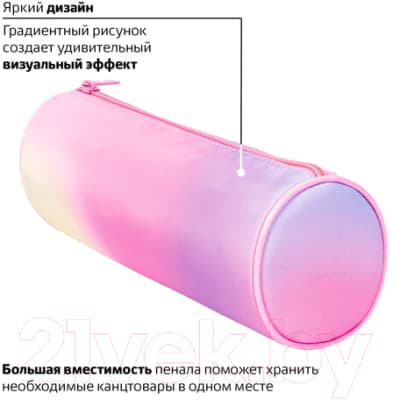 Пенал Brauberg Rainbow Cloud / 229013 4