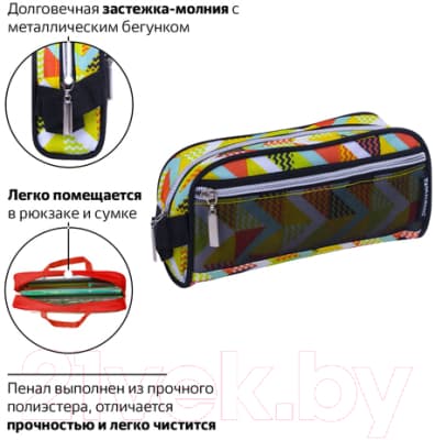 Пенал Brauberg Citrus / 229274 3