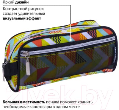 Пенал Brauberg Citrus / 229274 4