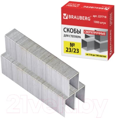 Скобы канцелярские Brauberg №23/23 / 227718 2