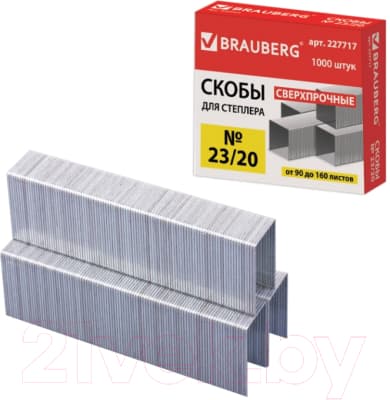 Скобы канцелярские Brauberg №23/20 / 227717 2