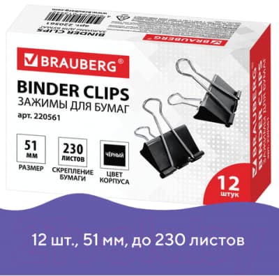 Зажим для бумаги Brauberg 220561 7