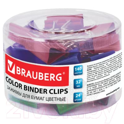 Зажим для бумаги Brauberg 221129