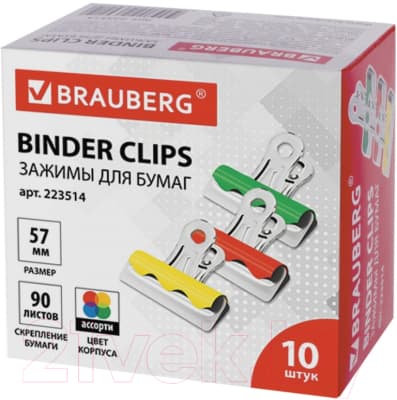 Зажим для бумаги Brauberg 223514