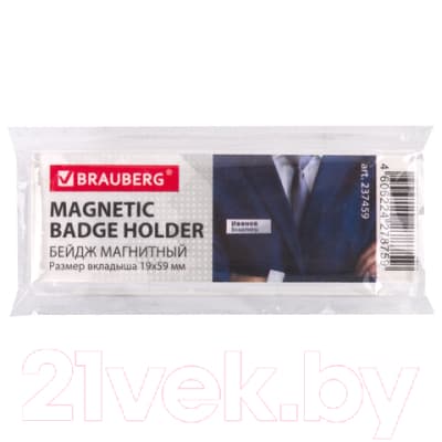 Бейдж Brauberg 237459 2