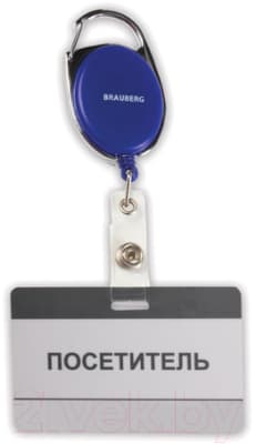 Держатель для бейджа Brauberg 235726 4