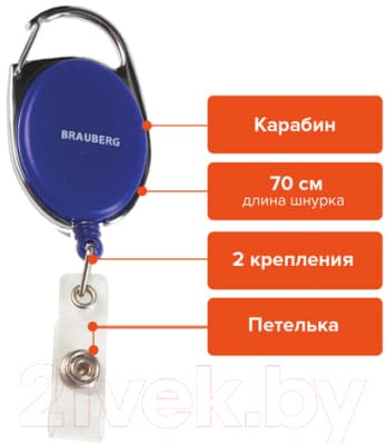 Держатель для бейджа Brauberg 235726 5